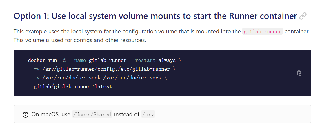 docker下安装gitlab-runner并注册