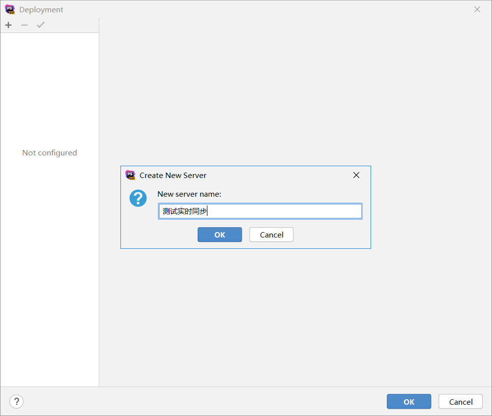 利用 PHPstorm 实时同步本地代码到服务器-第5张图片-鸿辰个人分享站