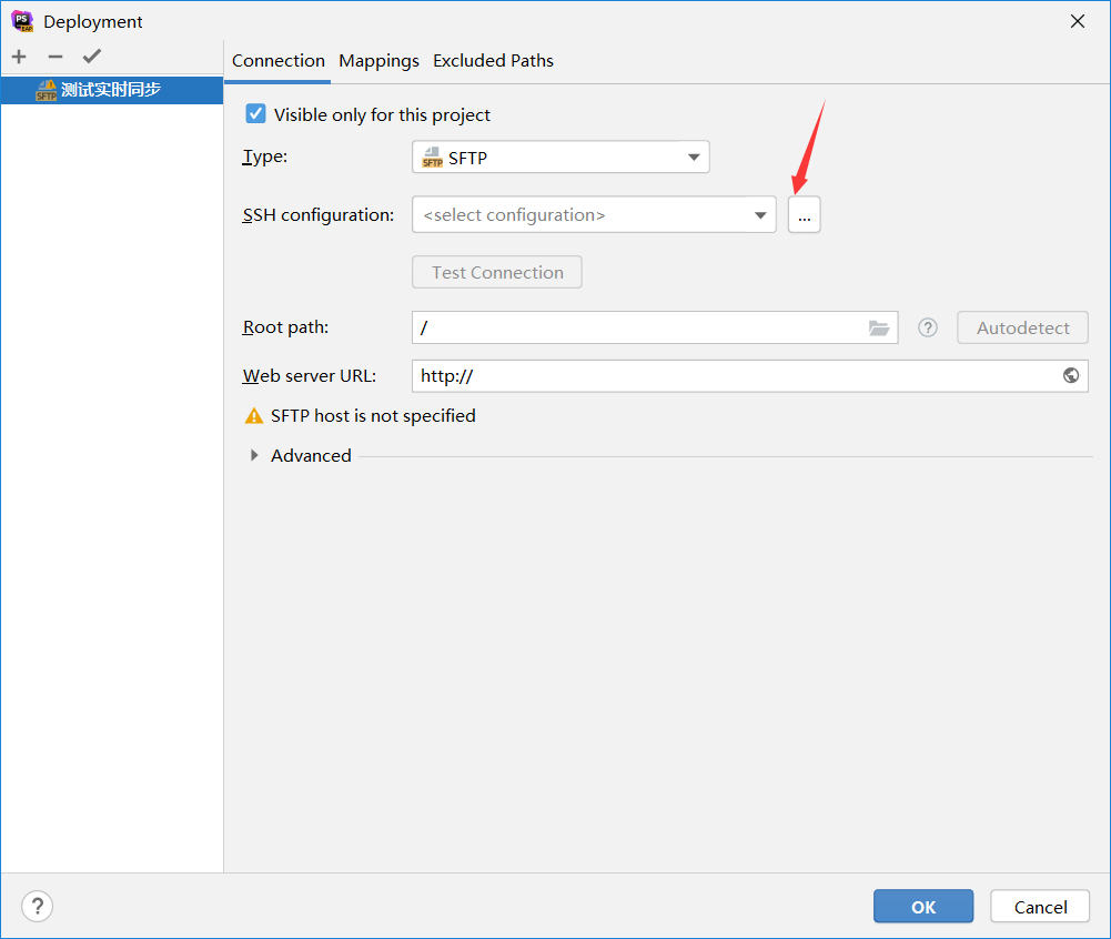 利用 PHPstorm 实时同步本地代码到服务器-第6张图片-鸿辰个人分享站