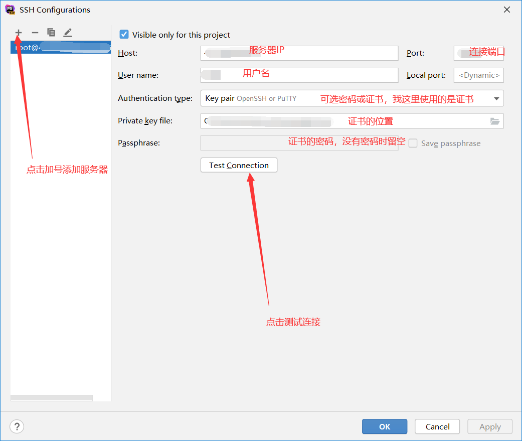 利用 PHPstorm 实时同步本地代码到服务器-第7张图片-鸿辰个人分享站
