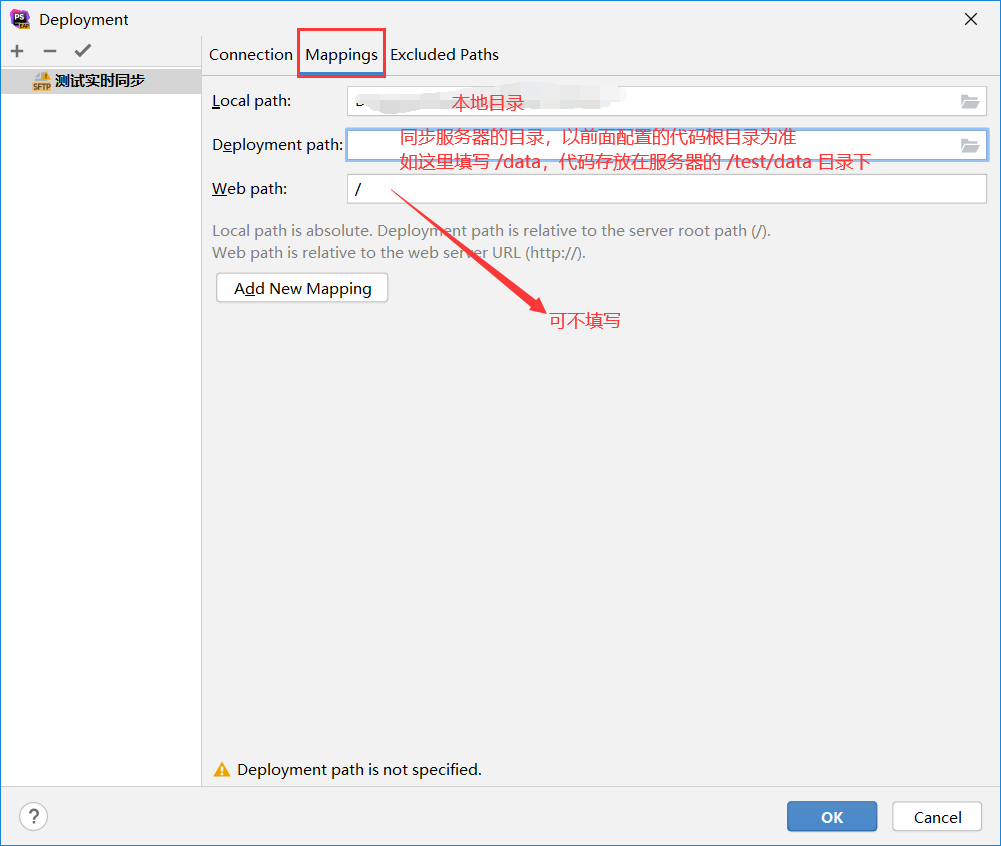 利用 PHPstorm 实时同步本地代码到服务器-第11张图片-鸿辰个人分享站