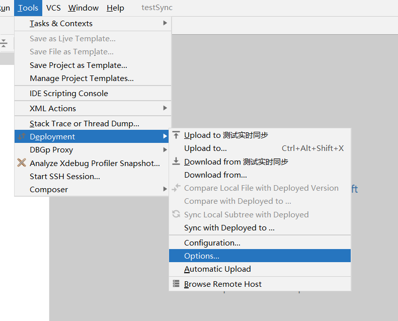 利用 PHPstorm 实时同步本地代码到服务器-第13张图片-鸿辰个人分享站
