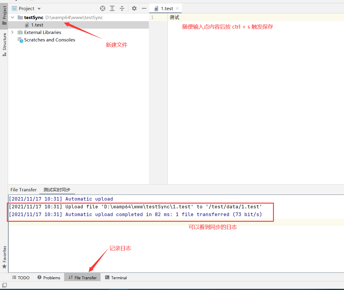 利用 PHPstorm 实时同步本地代码到服务器-第16张图片-鸿辰个人分享站