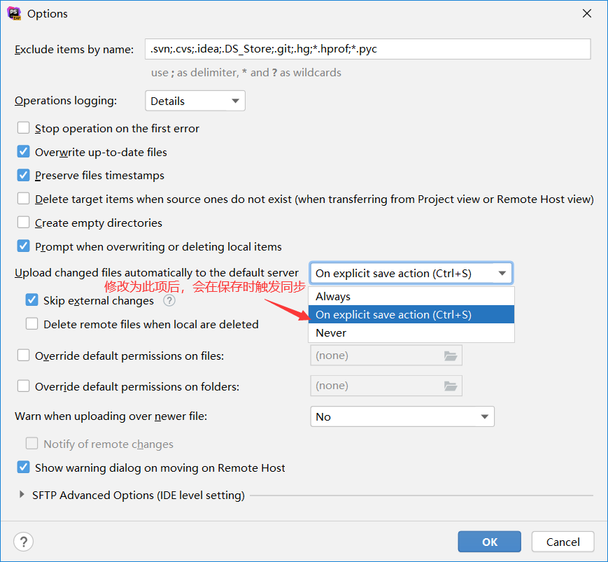 利用 PHPstorm 实时同步本地代码到服务器-第14张图片-鸿辰个人分享站