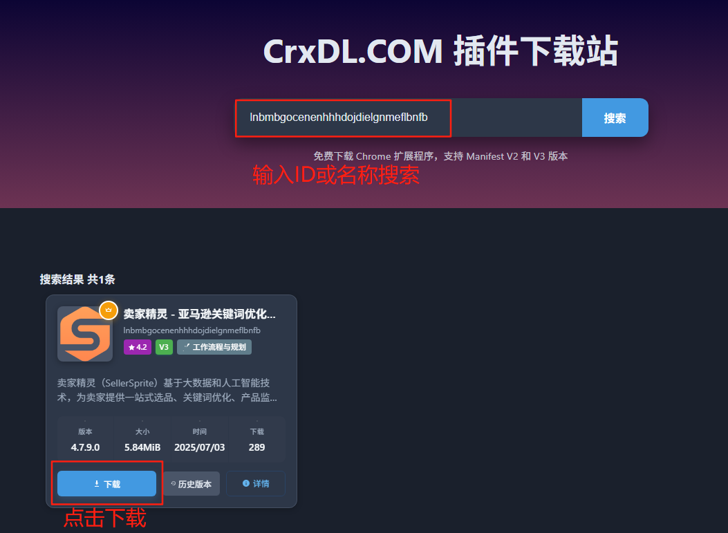 亲测有效!谷歌插件离线安装教程 + 亚马逊卖家必备工具推荐-第1张图片-鸿辰个人分享站 亲测有效!谷歌插件离线安装教程 + 亚马逊卖家必备工具推荐-第1张图片-鸿辰个人分享站
