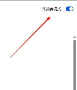 亲测有效!谷歌插件离线安装教程 + 亚马逊卖家必备工具推荐-第2张图片-鸿辰个人分享站 亲测有效!谷歌插件离线安装教程 + 亚马逊卖家必备工具推荐-第2张图片-鸿辰个人分享站