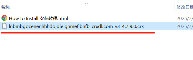 亲测有效!谷歌插件离线安装教程 + 亚马逊卖家必备工具推荐-第4张图片-鸿辰个人分享站 亲测有效!谷歌插件离线安装教程 + 亚马逊卖家必备工具推荐-第4张图片-鸿辰个人分享站