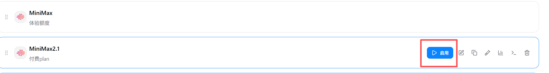 如何安装claude code 并支持切换使用模型？-第5张图片-鸿辰个人分享站
